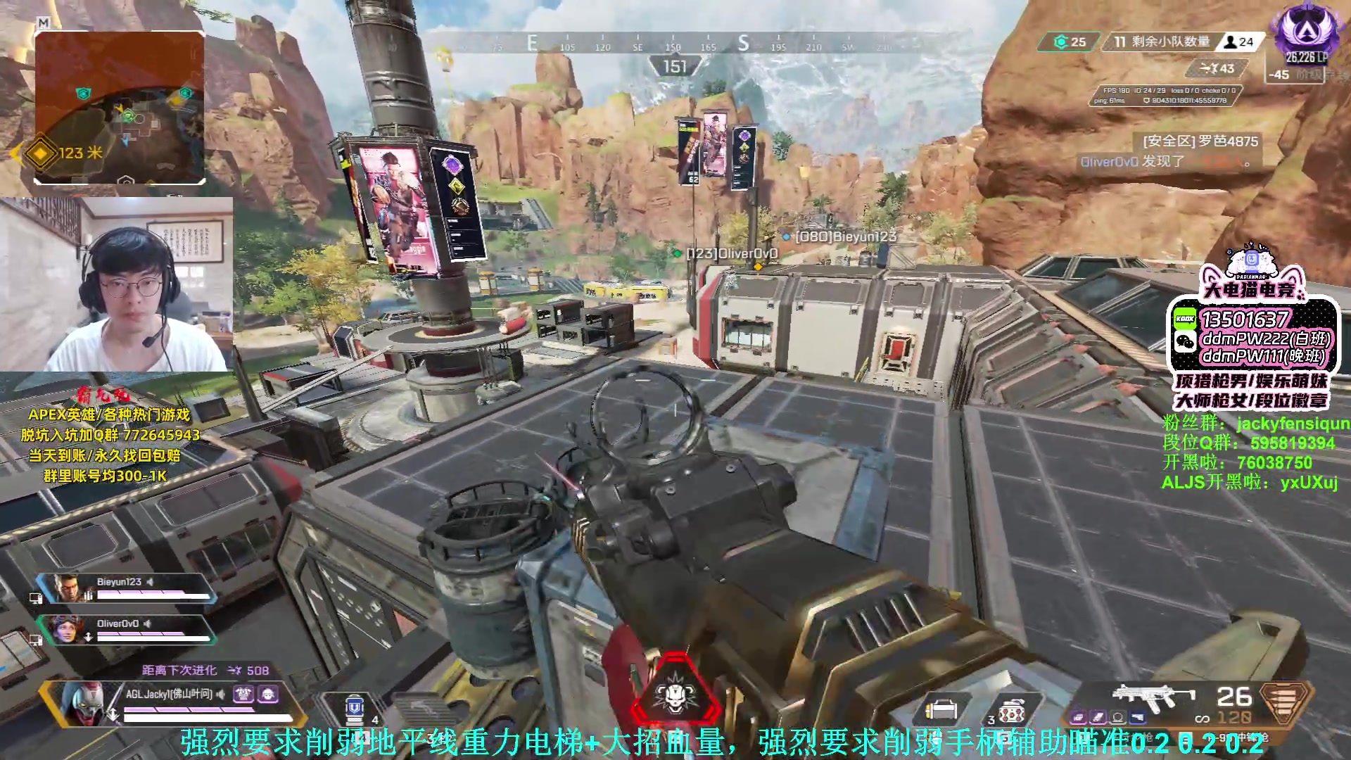 【2023-08-25 15点场】Jackyar：今晚6点有小比赛！