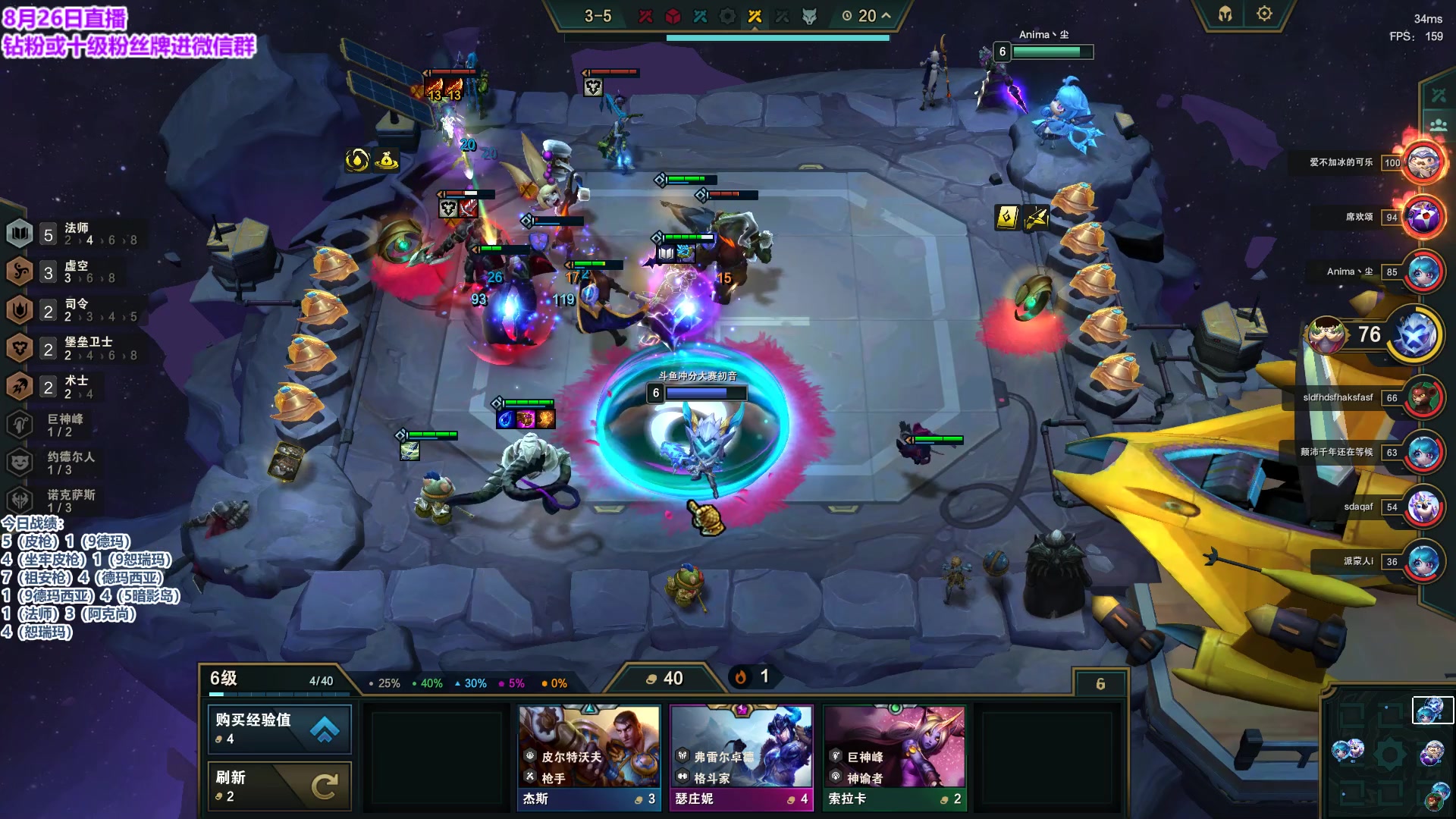 【2023-08-26 20点场】初音未来灰飞：初音：哥回来了 冲第一冲第一冲第一！