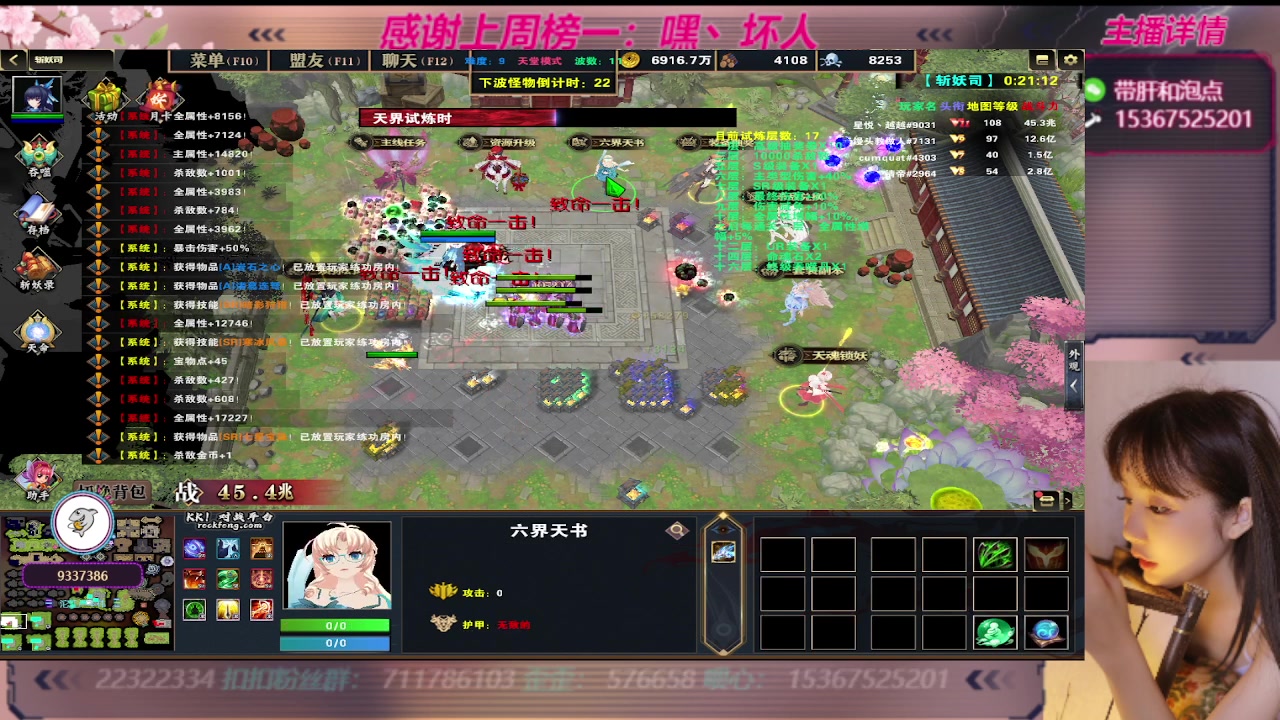 【2023-08-25 21点场】世上本没有卢：KK对战平台：带一切