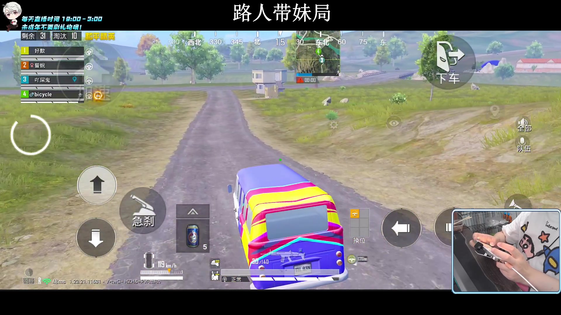 【2023-08-26 02点场】小妖洋：【究极红点 视觉盛宴！】