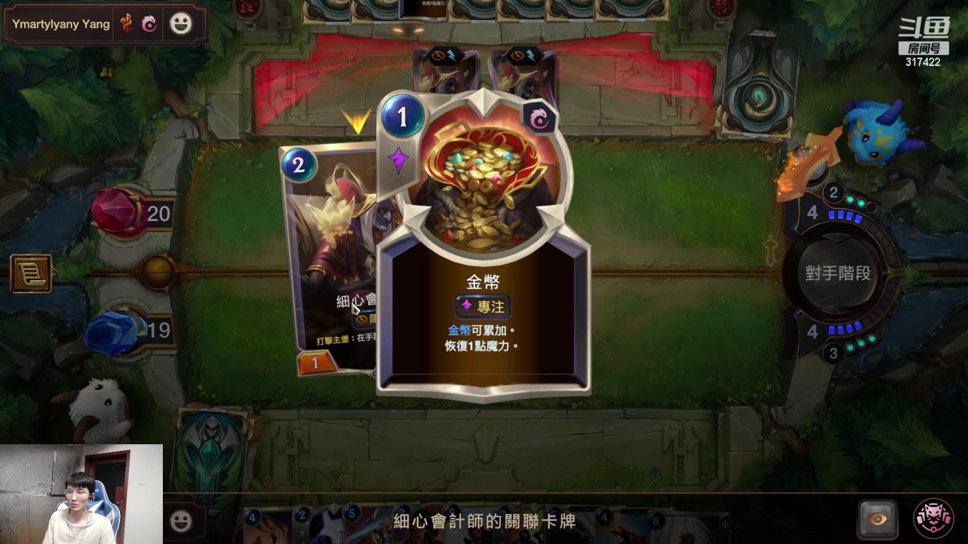 【2023-08-26 07点场】驴酱的冯雨大王：冯雨大王：保持理智，热爱生活！