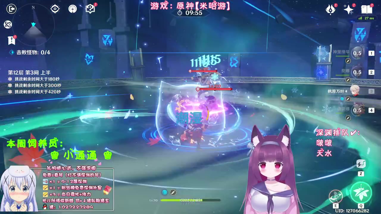 【2023-08-25 02点场】Corgi酱紫：棒子快送一送咯