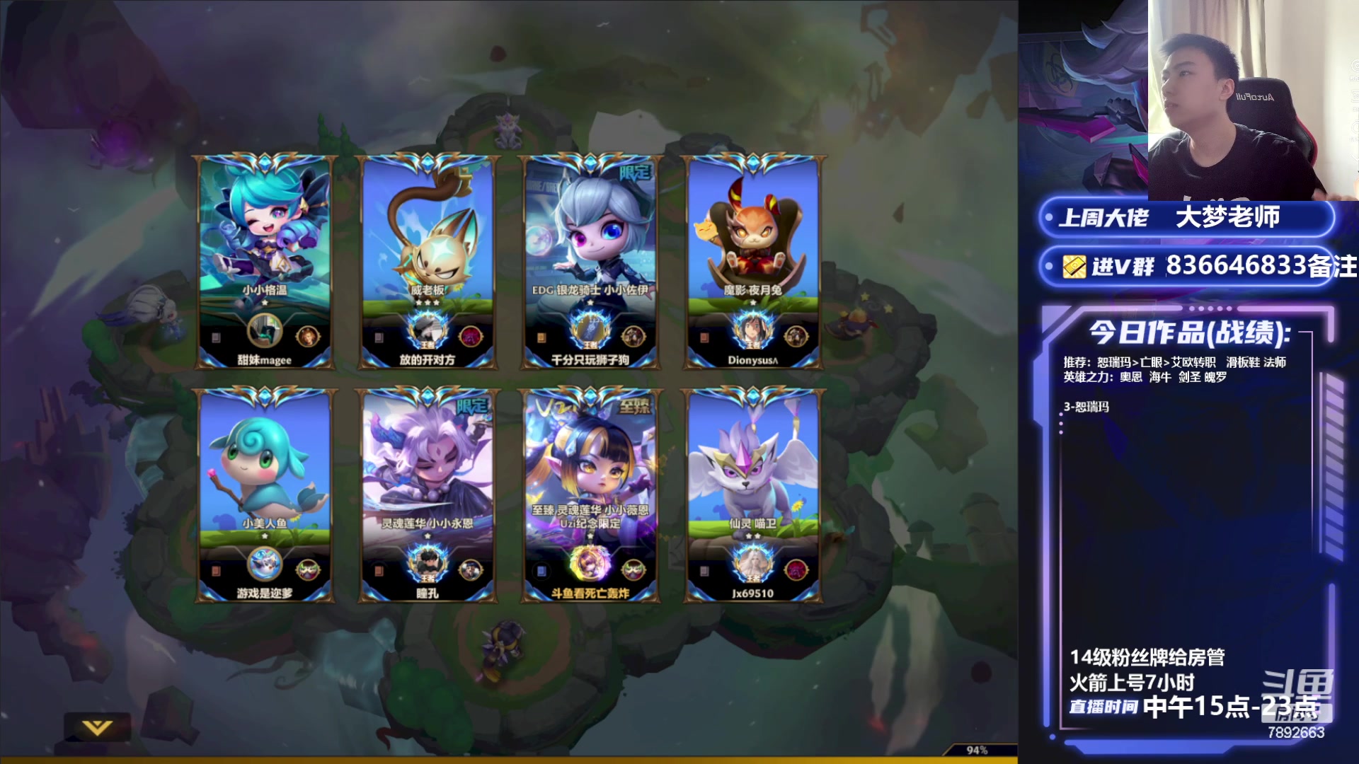 【2023-08-26 15点场】死亡轰炸DD：大号冲第一！