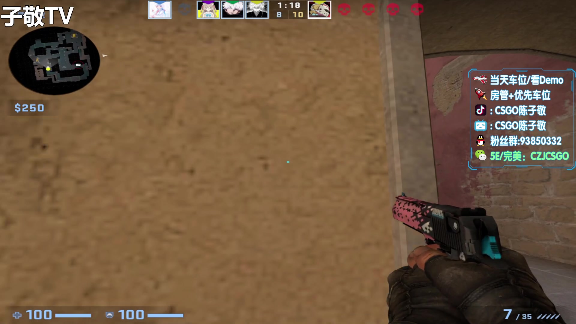 【2023-08-26 21点场】陈子敬丶：陈子敬：杀吧杀吧