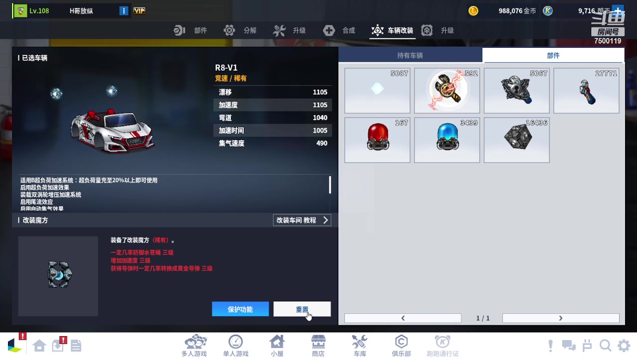 【2023-08-24 22点场】Kart放纵：练车练车~~~