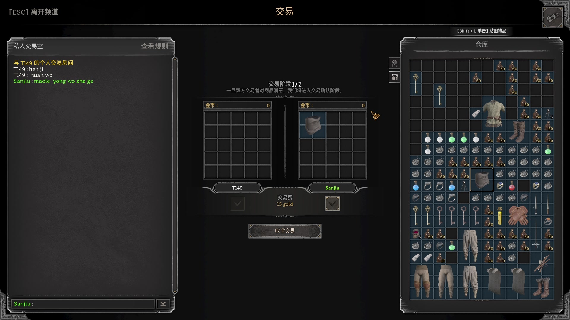 【2023-08-26 04点场】三酒OuO：瓦洛兰特最厉害的盗贼