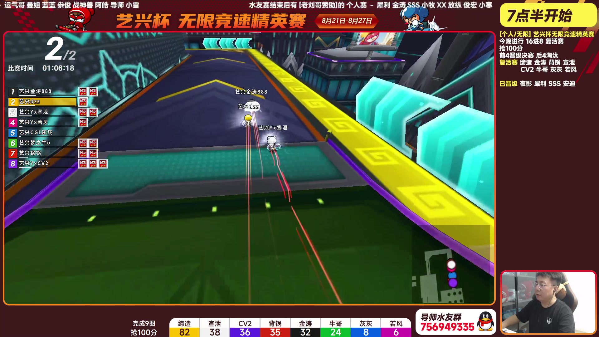 【2023-08-26 19点场】TRY赛事联盟导师：[ 导师 ] 早上好