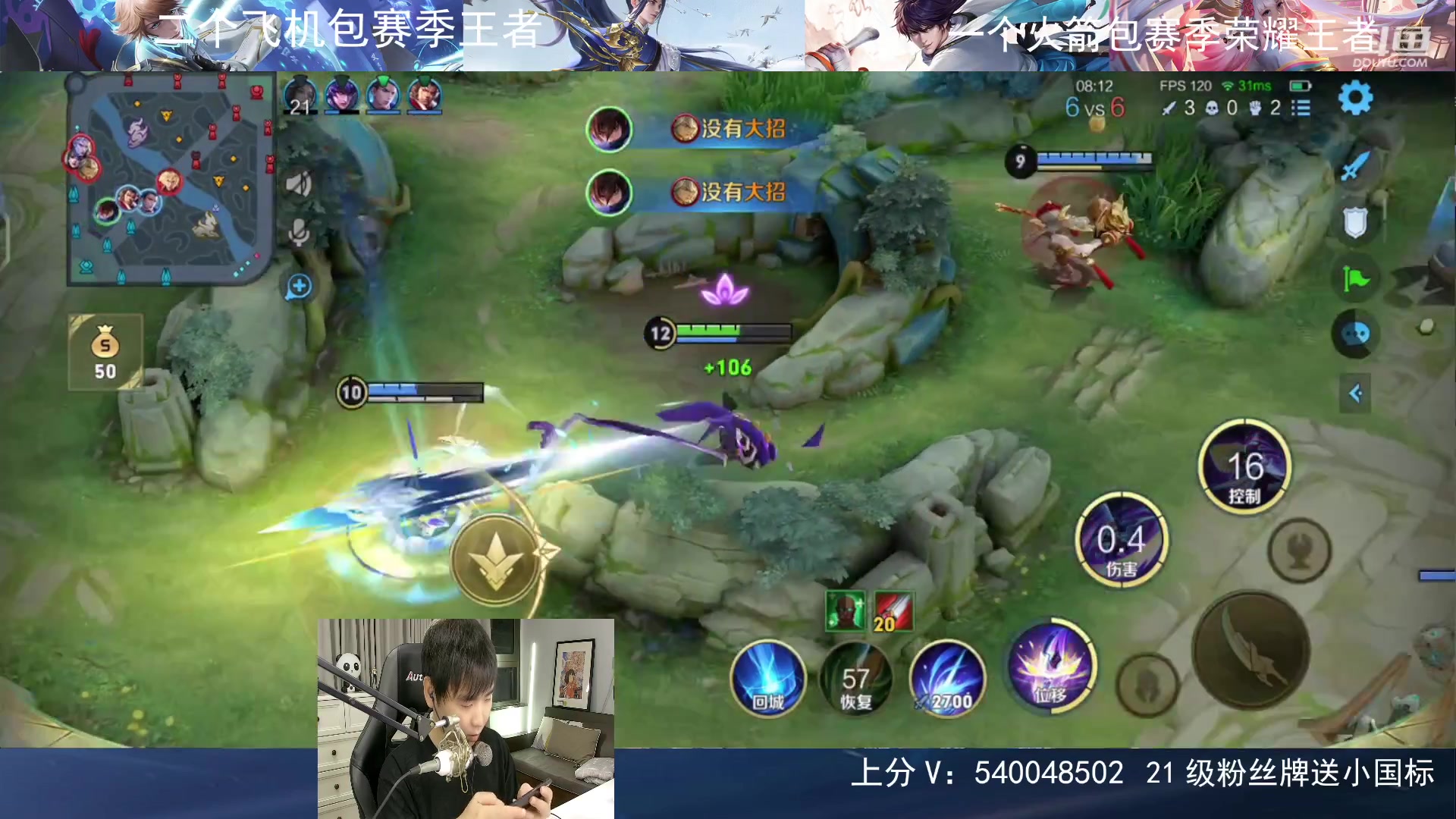 【2023-08-26 21点场】路人王Asuka：【七夕快乐宝们，QQ区上100段打野中】