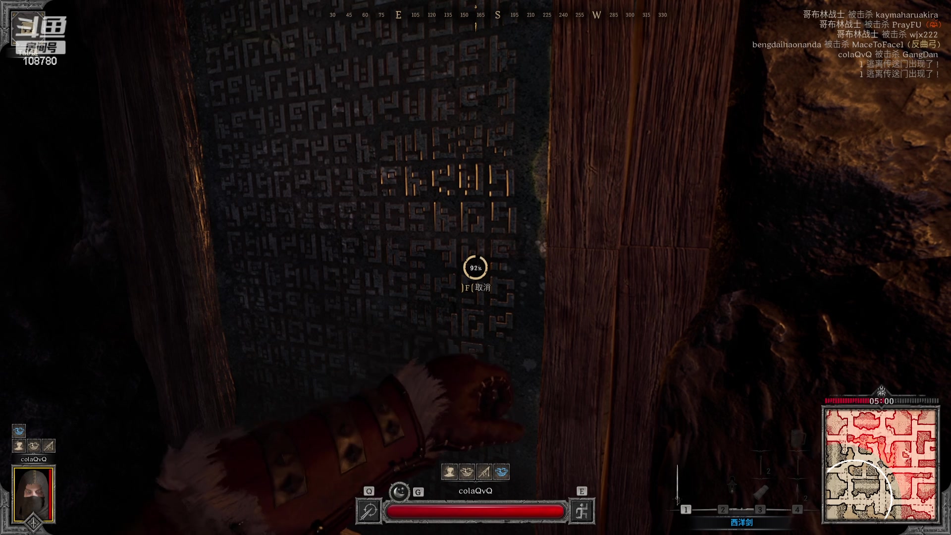 【2023-08-26 10点场】兮饭锐雯：乱斗狂少就位