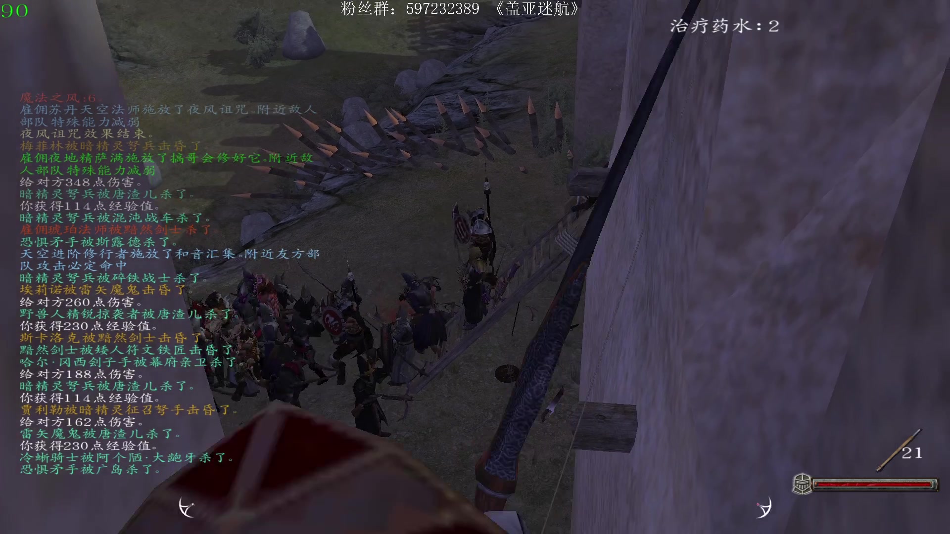 【2023-08-25 19点场】主播渣哥：骑砍：战锤世界