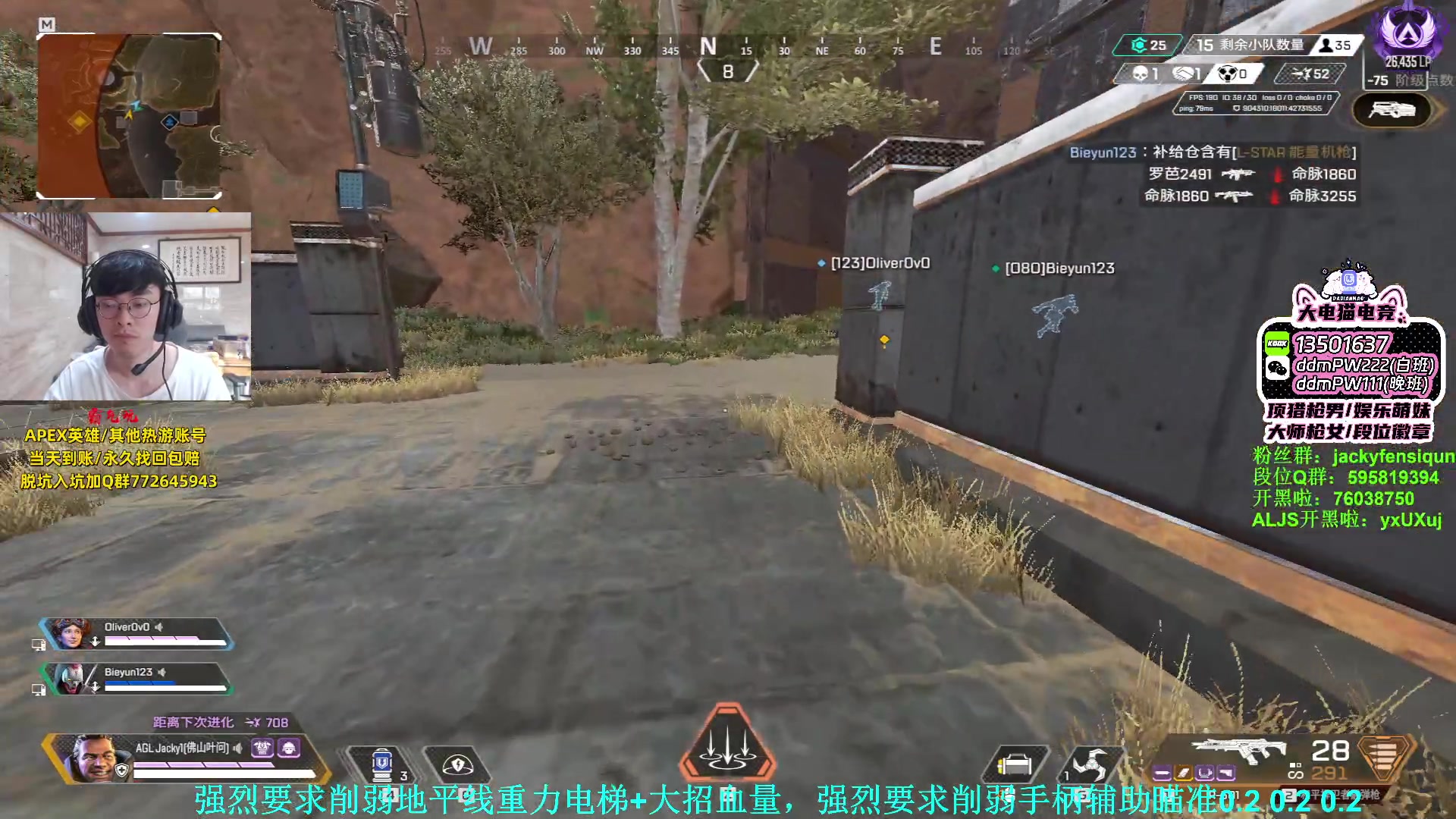 【2023-08-25 17点场】Jackyar：今晚6点有小比赛！