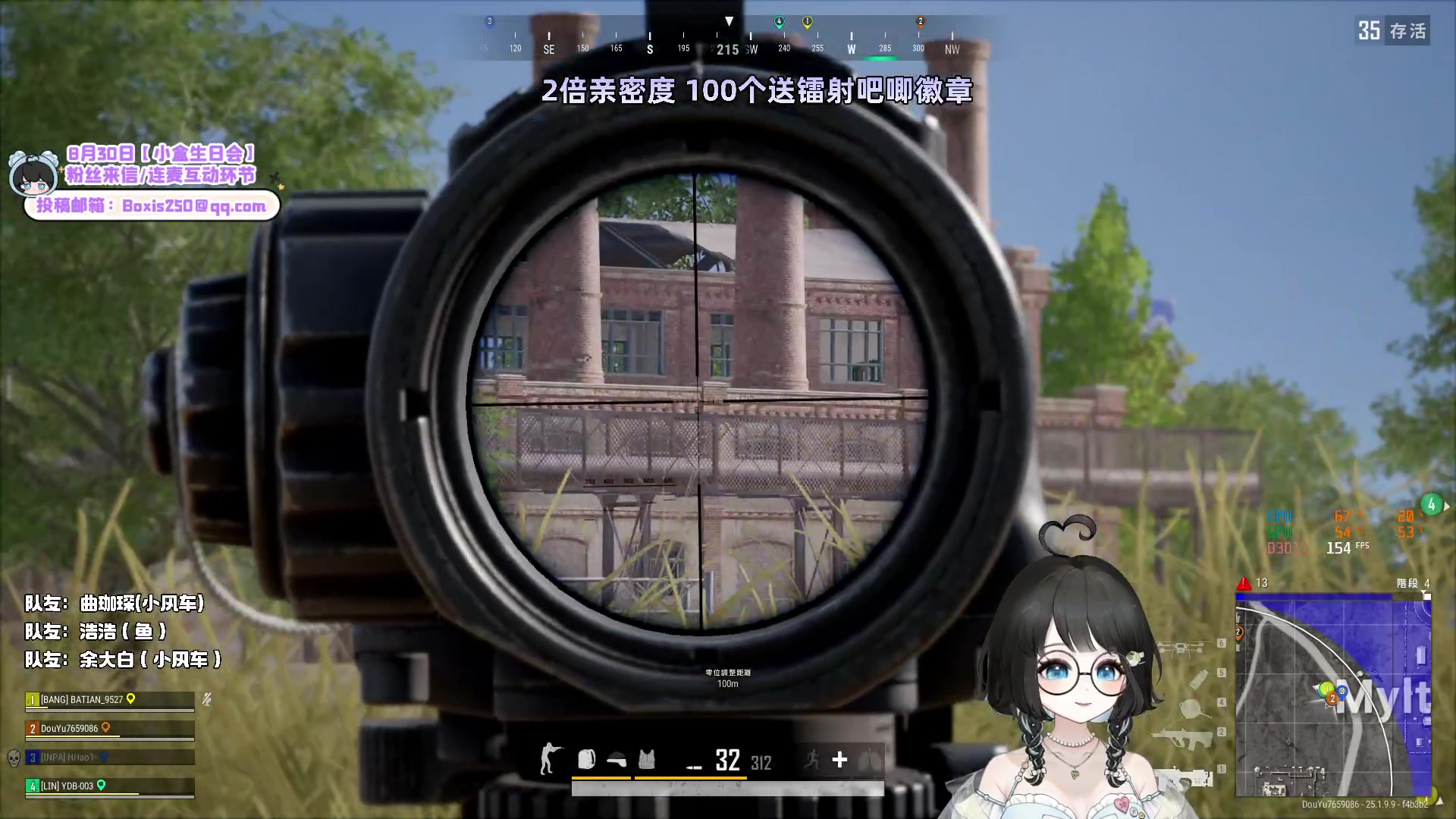 【2023-08-26 20点场】小盒子o3o：他不在可以来看我吗？【生日来信征集】