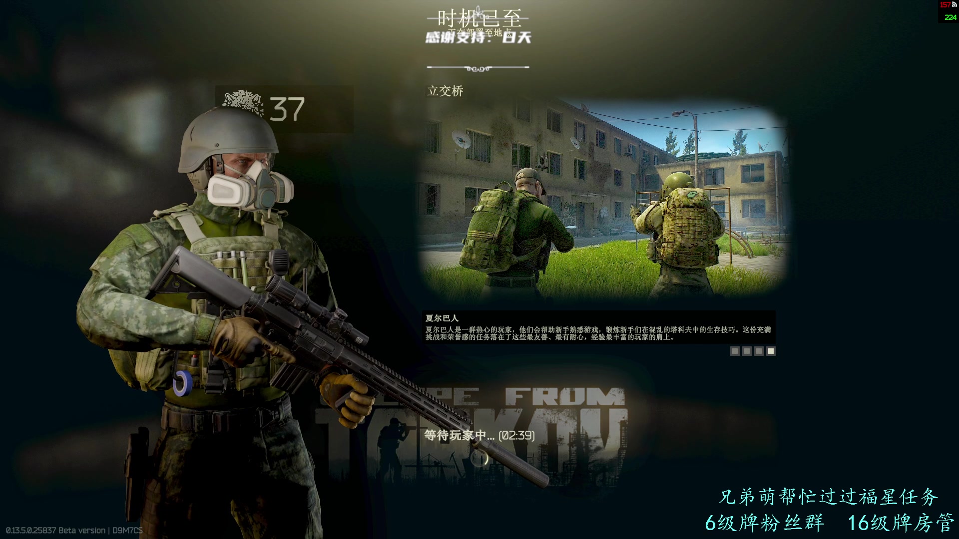 【2023-08-26 09点场】王浩天儿：【404/55级】 放手一搏，GO。