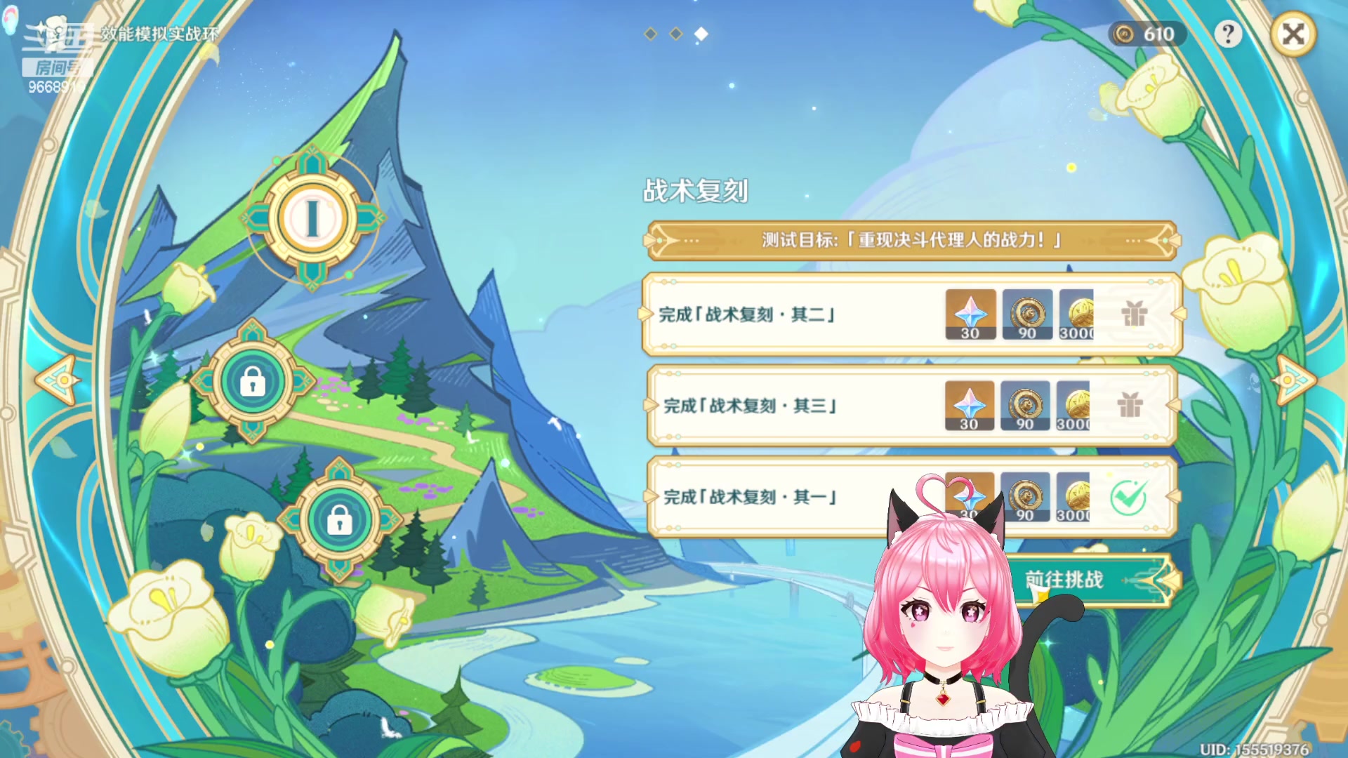 【2023-08-24 17点场】芜胡hu：无聊的日子和无趣的我