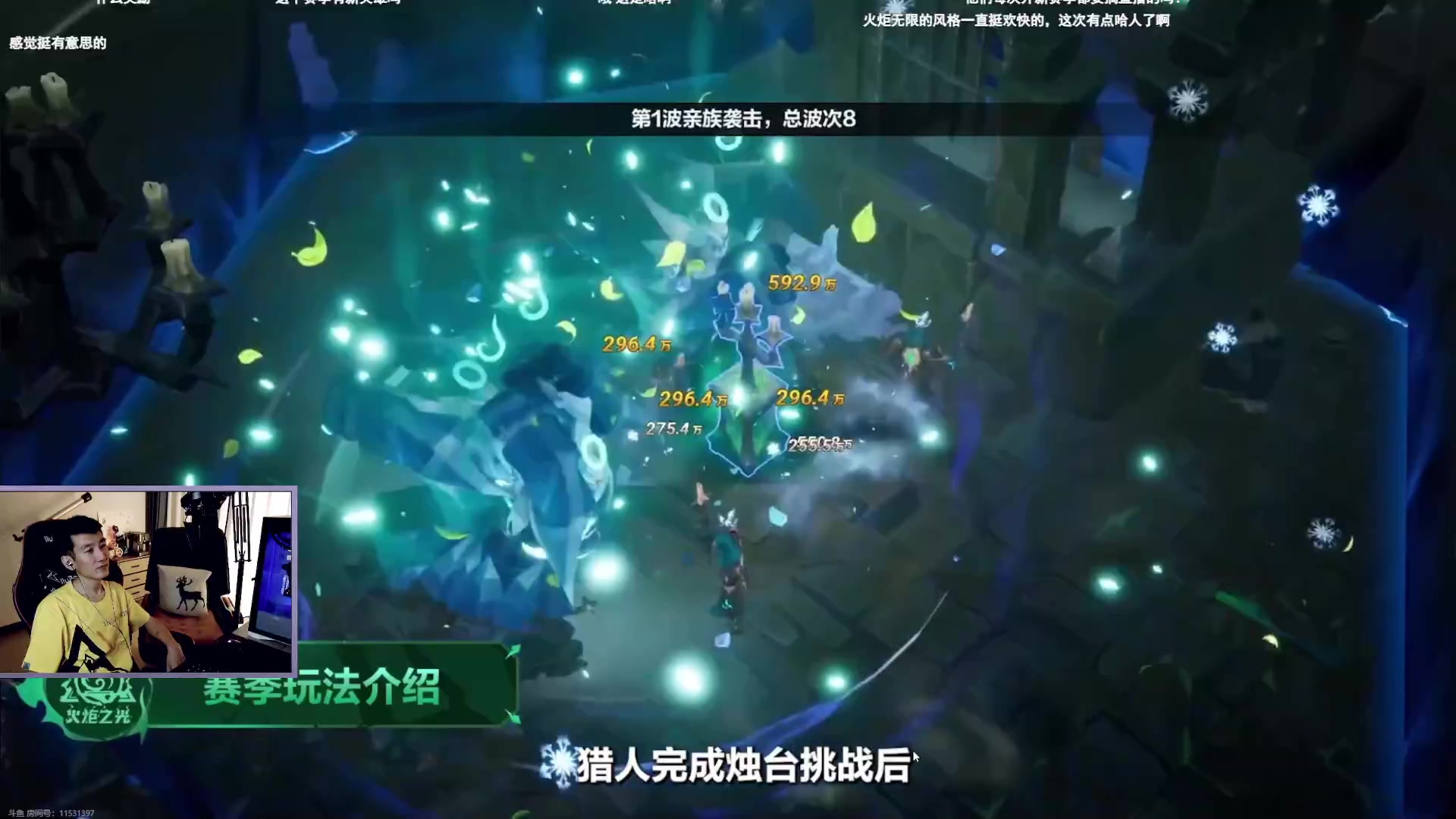 【2023-08-26 18点场】二二麻：【S23】一边速刷一边做装备