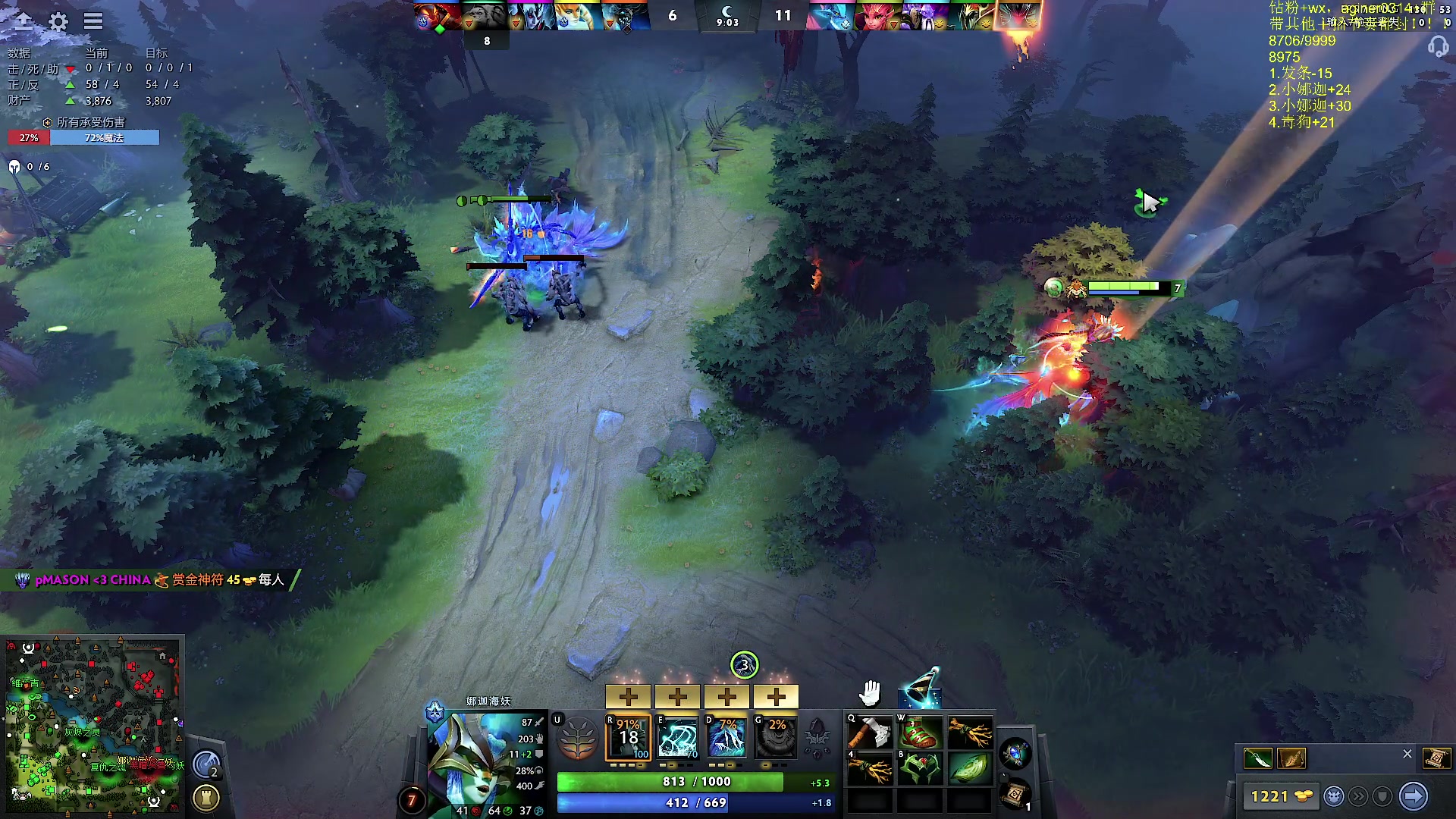 【2023-08-26 20点场】Zhou陈尧：dota，c位教学！！！
