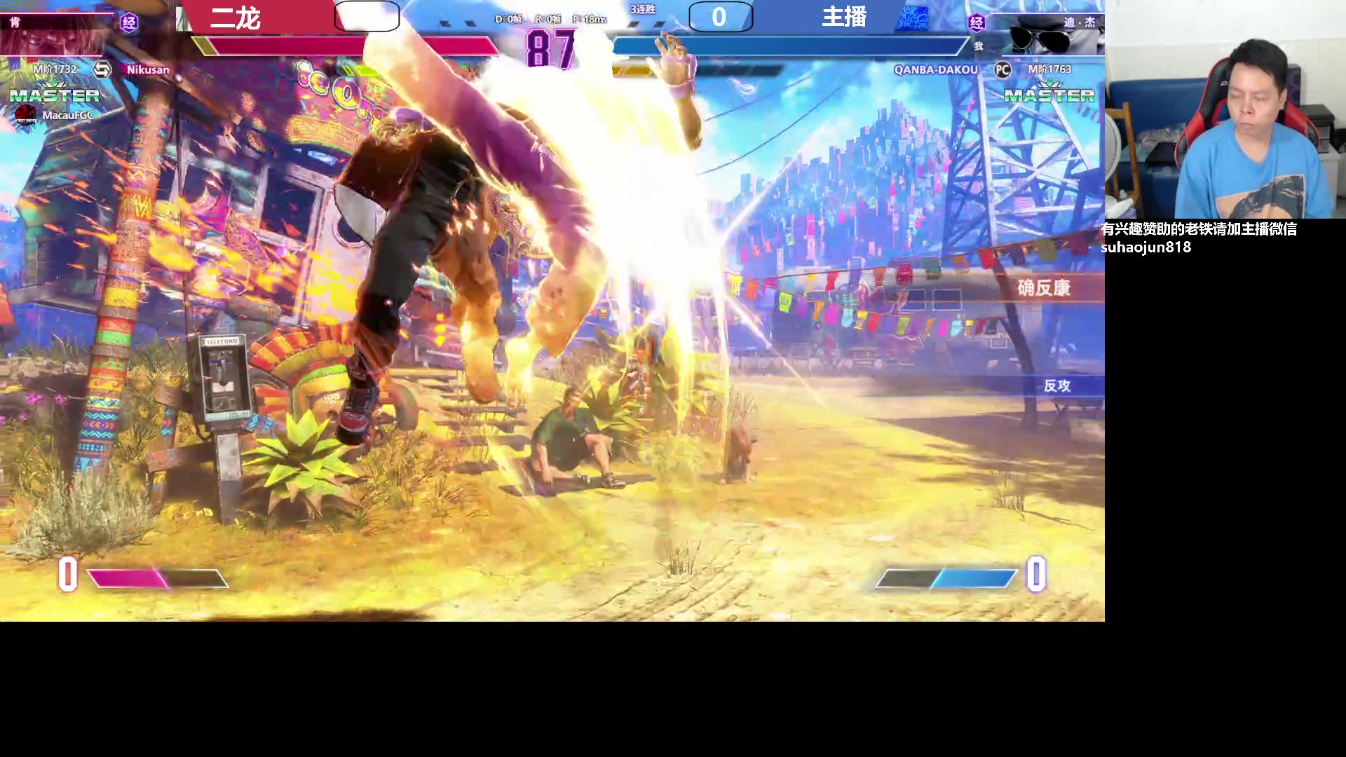 【2023-08-25 22点场】格鬦家大口：大口：拳皇街霸双修！