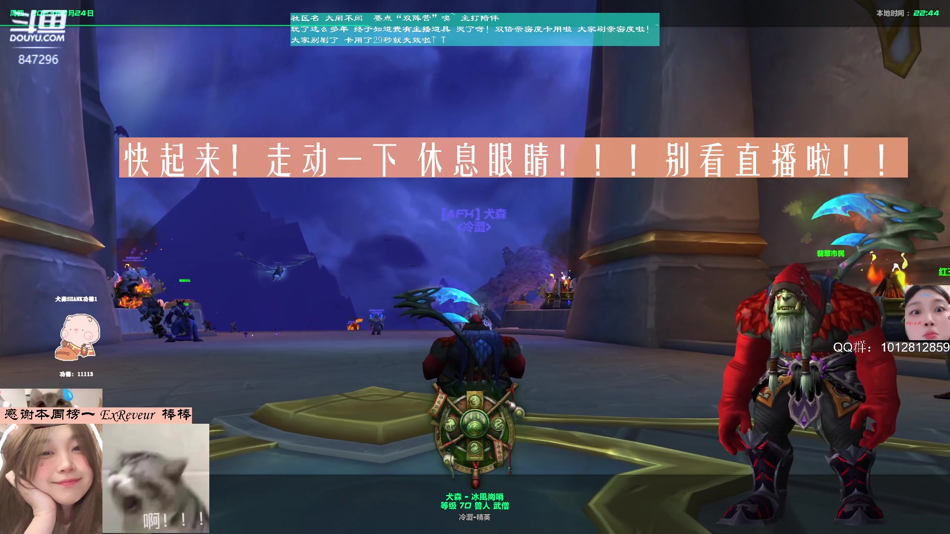 【2023-08-24 22点场】犬森SHANK：九年武僧 冲冲层