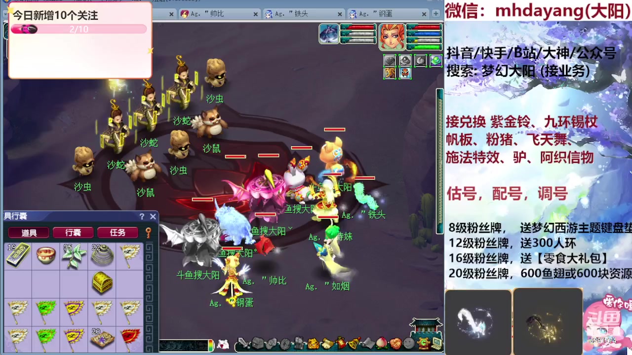 【2023-08-25 23点场】梦幻大阳：七夕【祥瑞】冲冲冲！！！