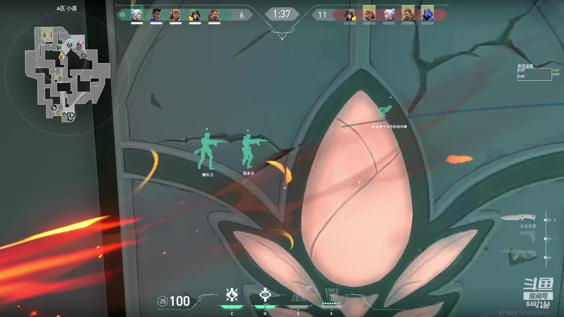 【2023-08-25 02点场】WE丶994：雀魂！冲击雀圣！