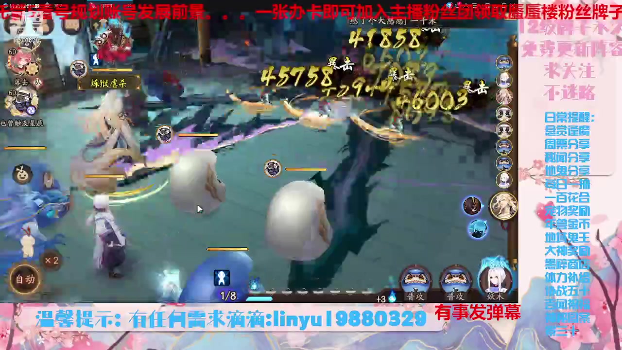 【2023-8-26 5点场】微光你的笑如海市蜃楼:34w勾玉鼠啥业务都会，不懂你就问