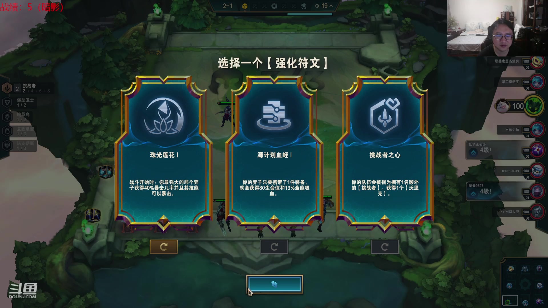 【2023-08-26 20点场】教练JoKer：用亚索打烂这帮玩流斯的,今晚上王者
