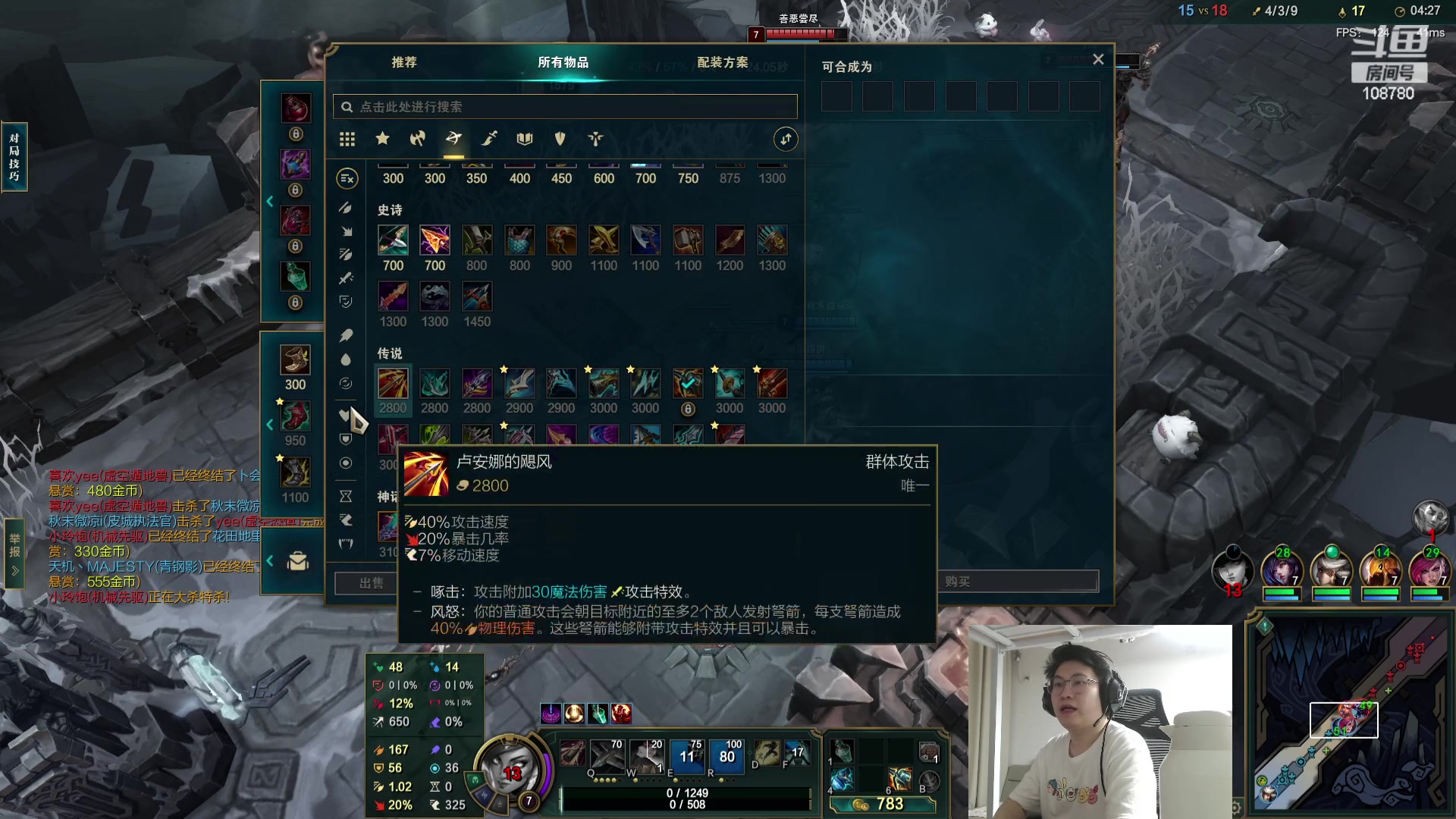 【2023-08-26 02点场】兮饭锐雯：乱斗狂少就位