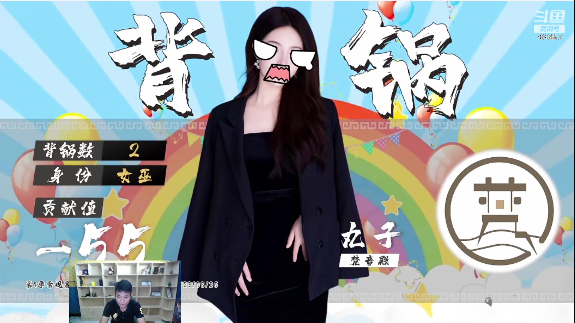 【2023-08-26 20点场】三DeDe：今天的LAL会有新的卧龙凤雏嘛