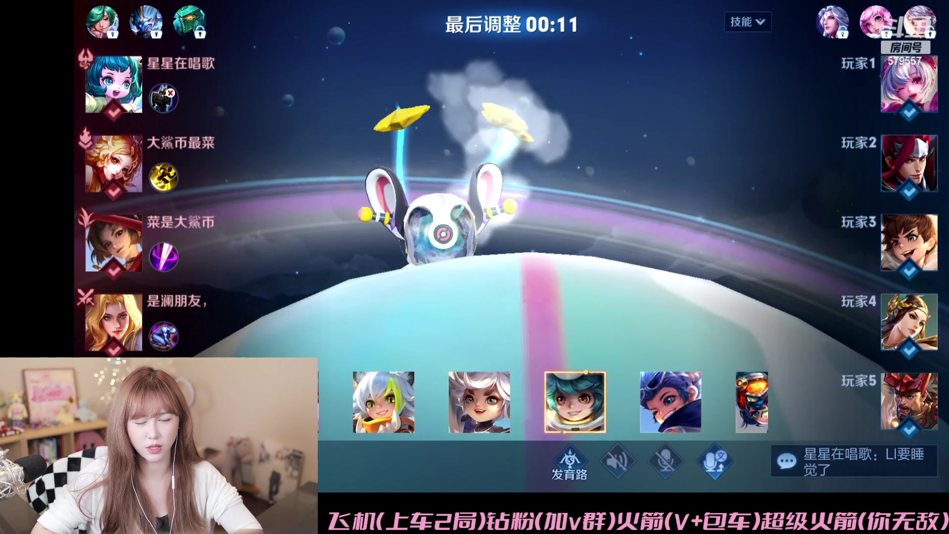 【2023-08-25 21点场】钱蓓婷起床了没：心情好上分顺顺利利呀