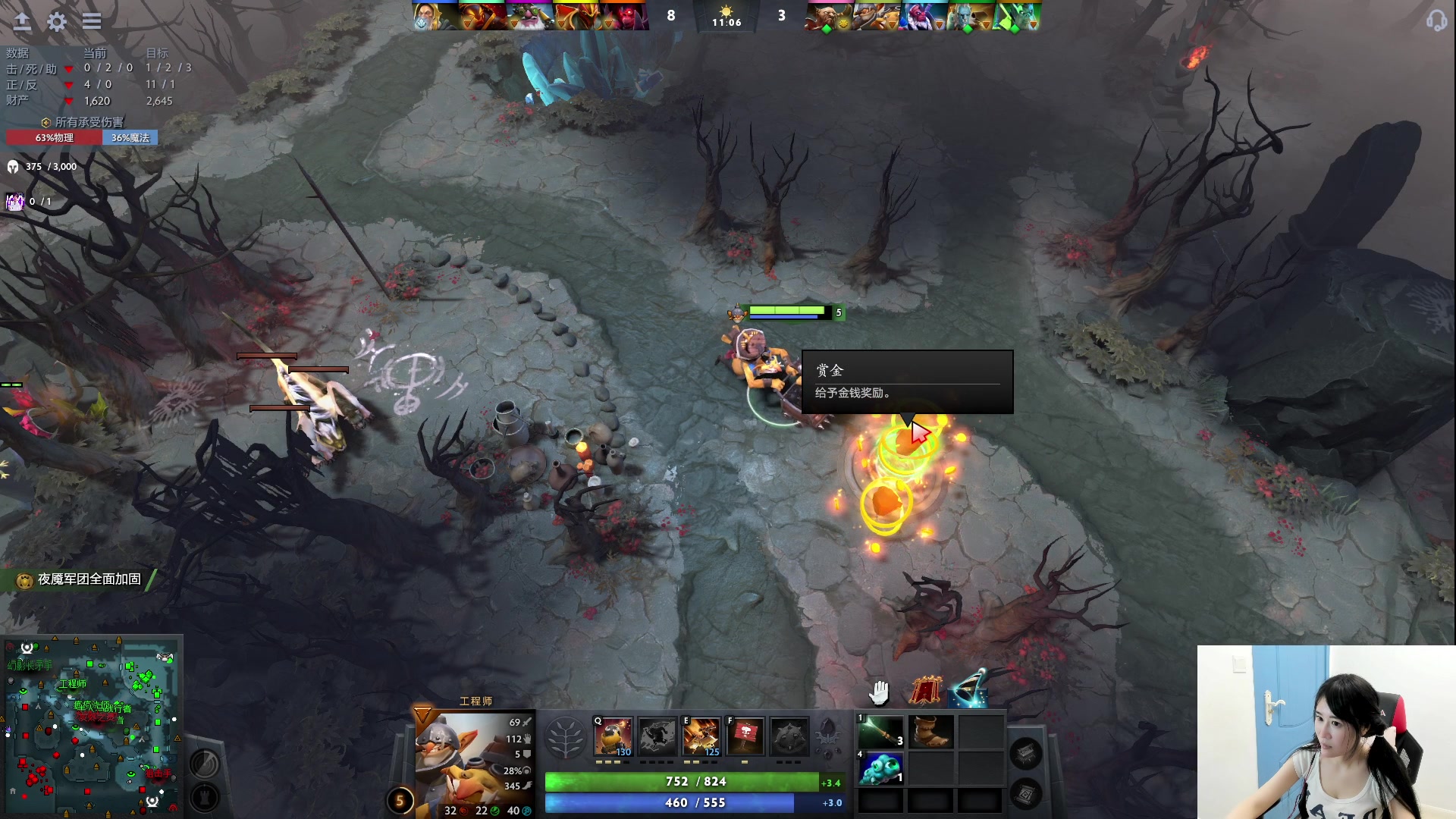 【2023-08-25 23点场】igmacsed：桃打工之 虎虎生风~