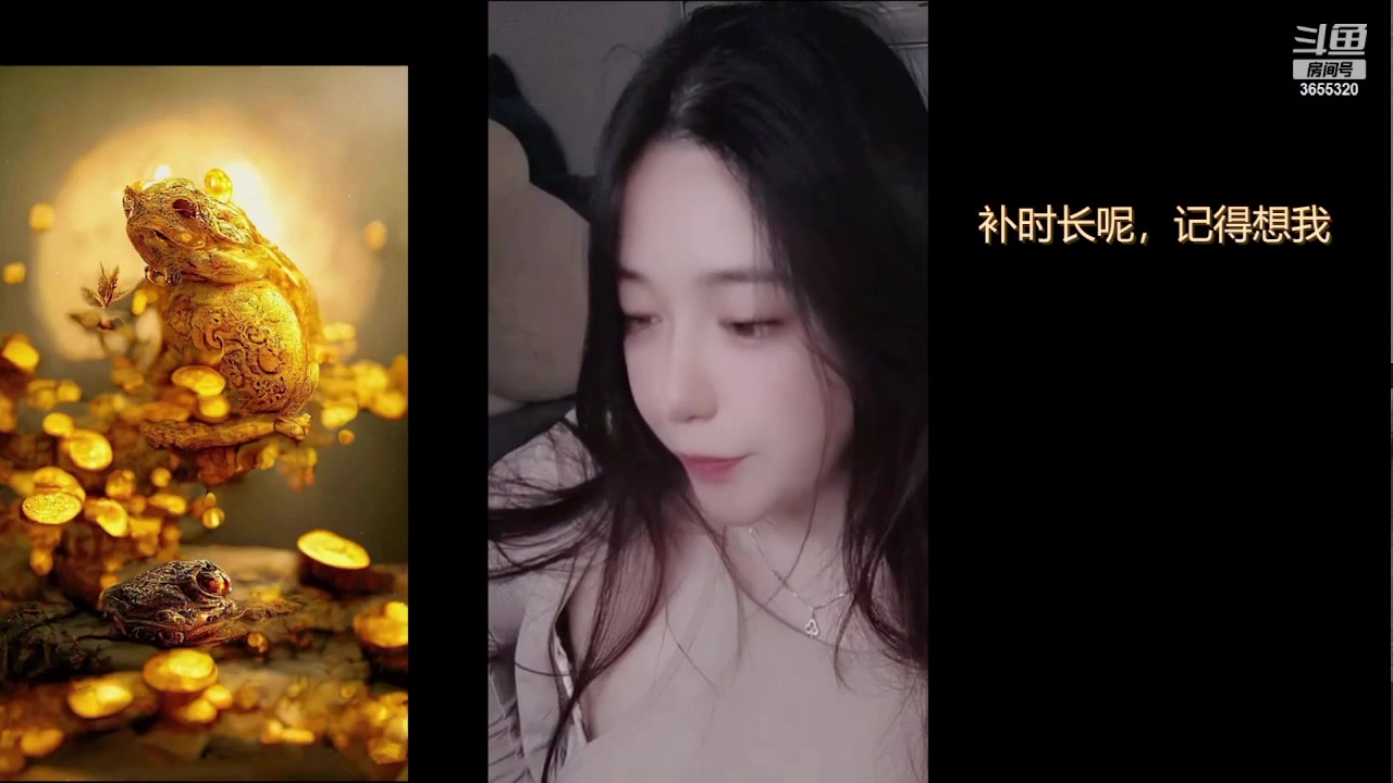 【2023-08-26 00点场】云樱花颜金步摇S：本人不在，二台晚点上