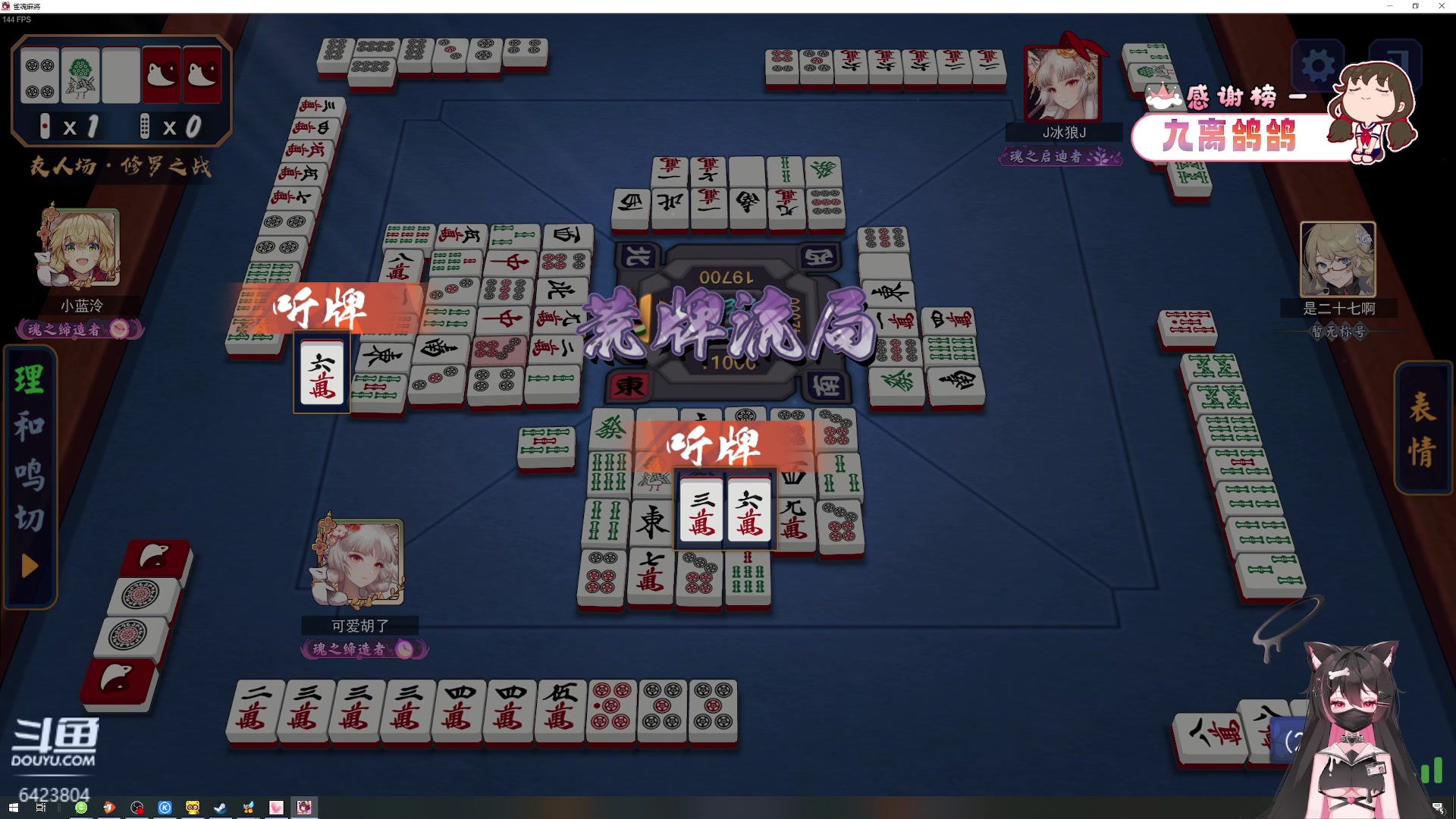 【2023-08-25 23点场】程可爱keai：发生了肾么事