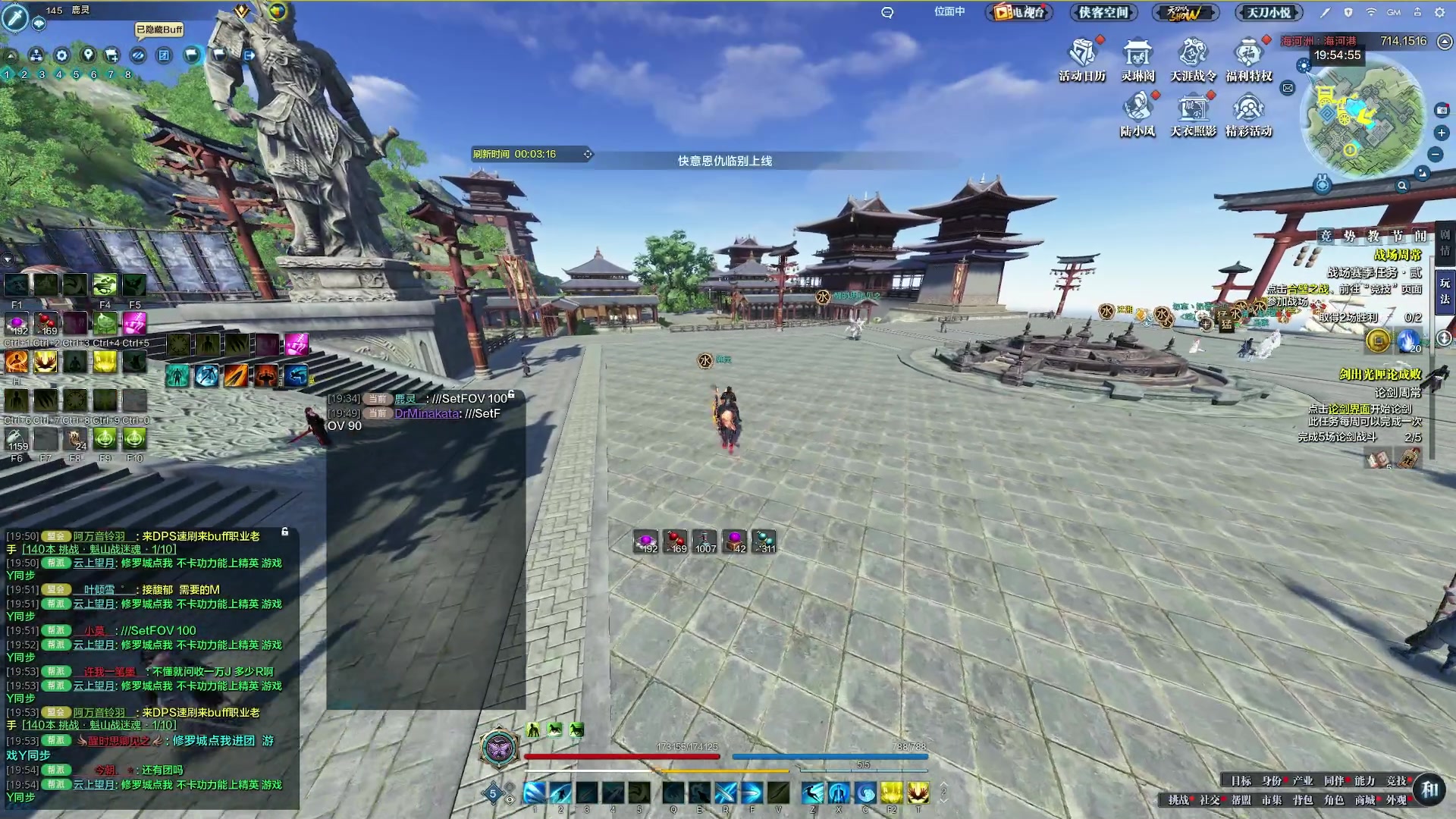 【2023-08-25 19点场】燕徊硯：阿瑟：锦鲤抄修罗城，爆金币环节！