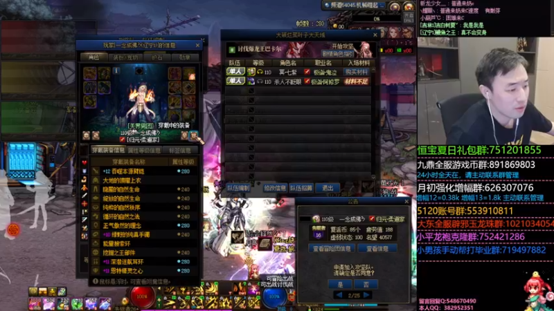 【2023-08-26 20点场】疯奶丶大硕：励志成为挑战高手,嫩芽大天域