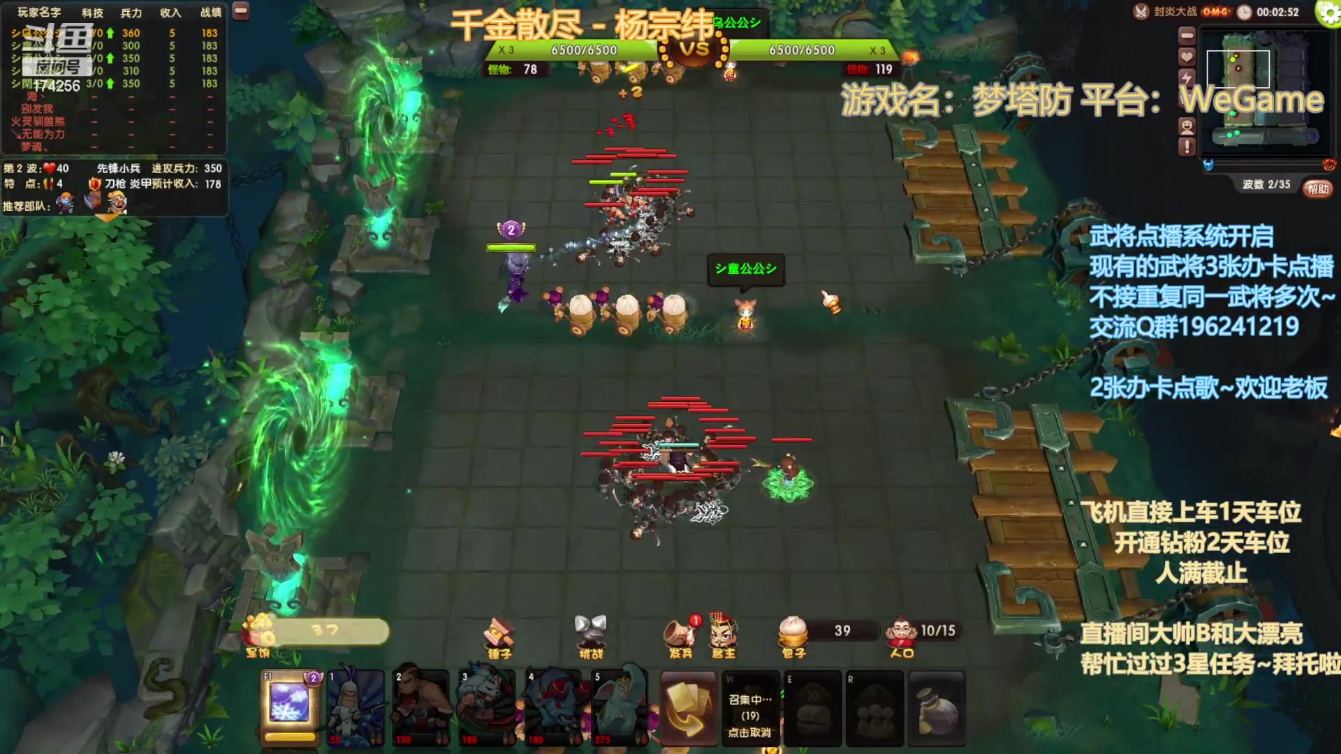 【2023-8-25 20点场】皮小乌:乌：出现吧~皮卡乌！