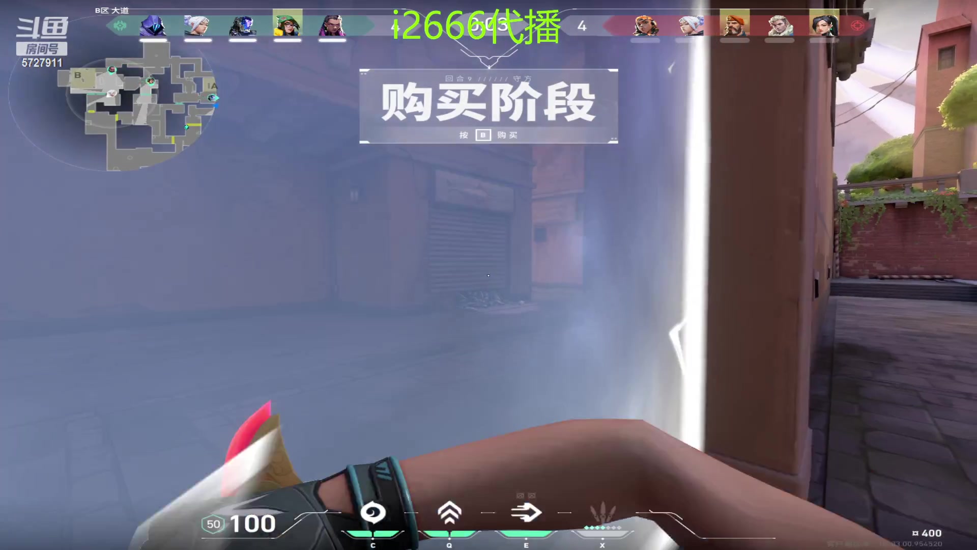 【2023-08-26 16点场】17素酒：26代播～