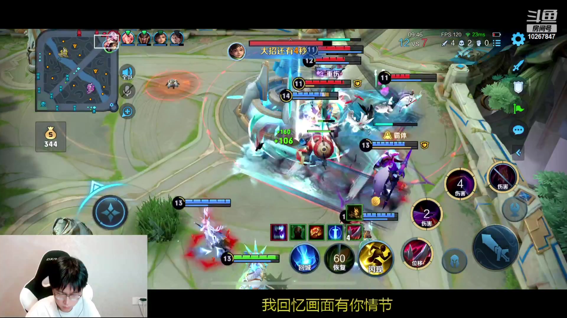 【2023-8-24 22点场】北港ovo:晚上好！巅峰赛冲