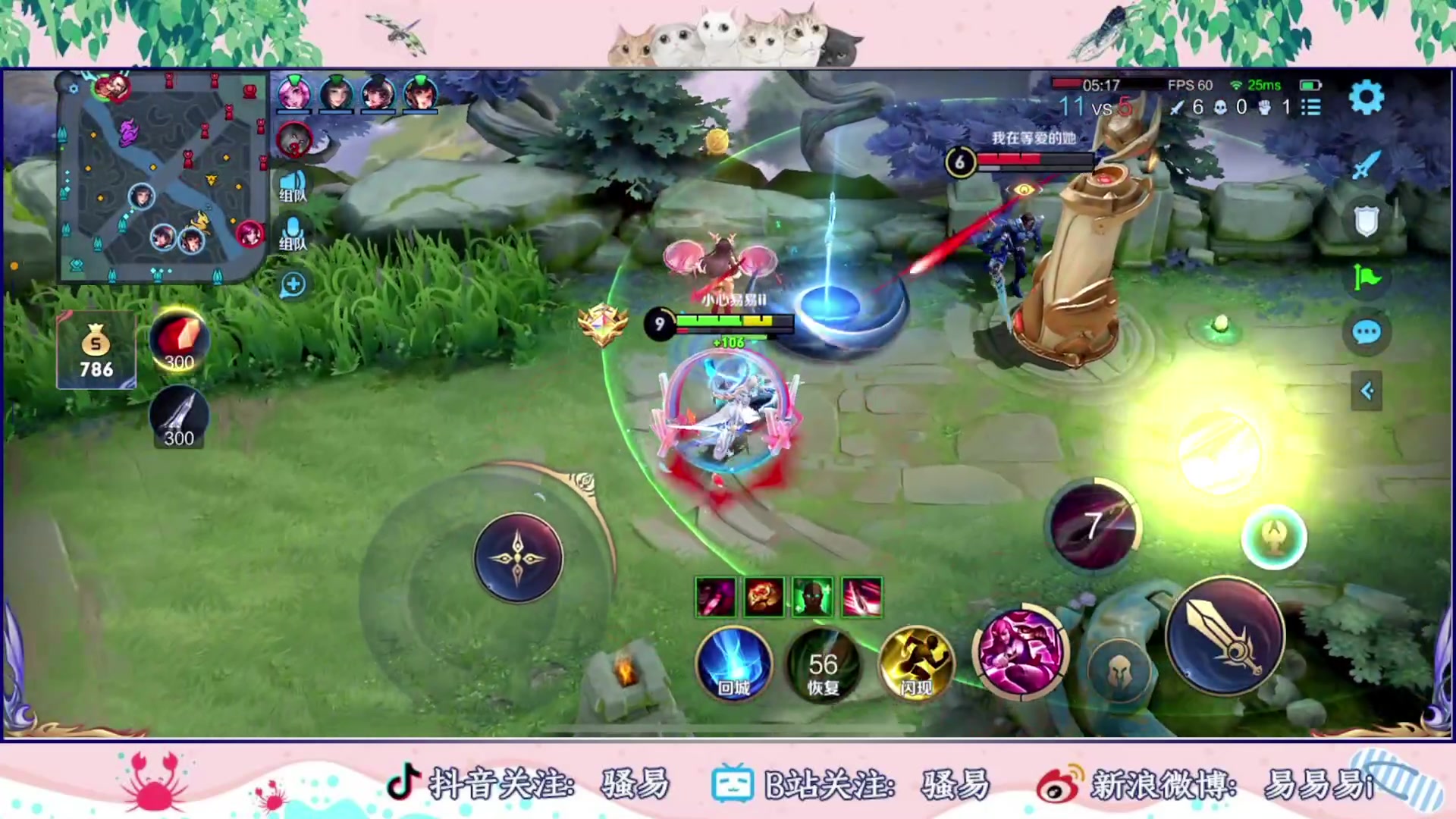 【2023-08-25 23点场】骚易丶：（阳光男孩第五天）巅峰赛从零开始！