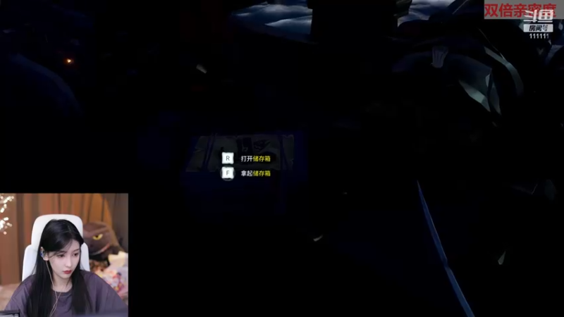 【2023-08-25 23点场】叶知秋Vanessa：秋：黄金双倍 就菜就爱玩