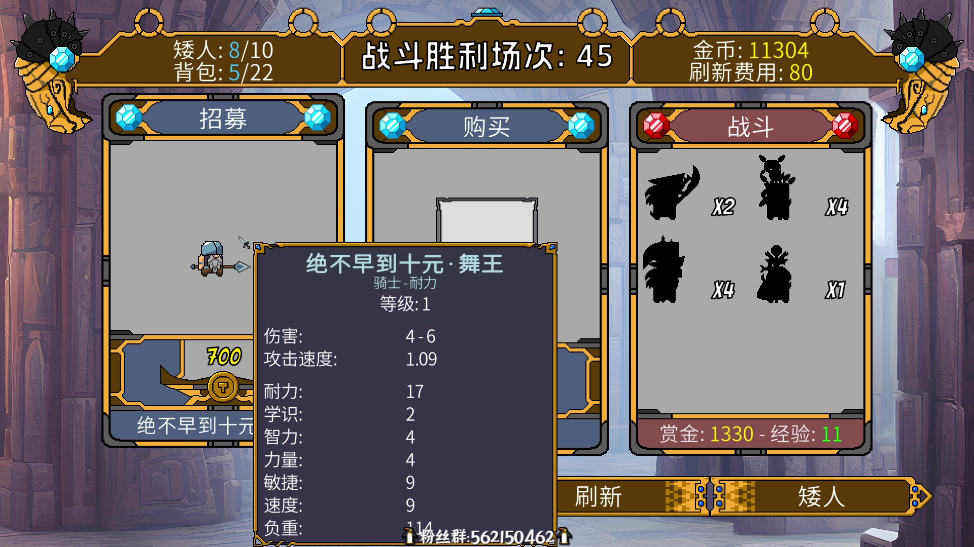 【2023-08-25 17点场】徐不鸽：3测猛男，小丑附体。