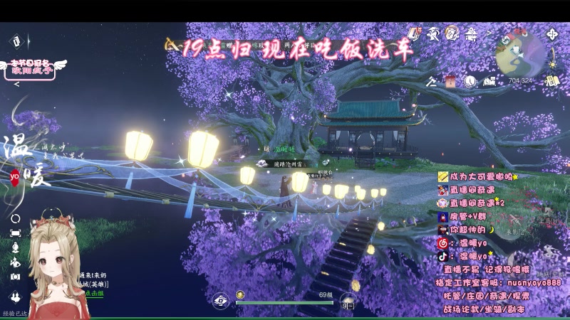 【2023-08-26 18点场】温暖yo：温暖yo❤️超甜全能美少女