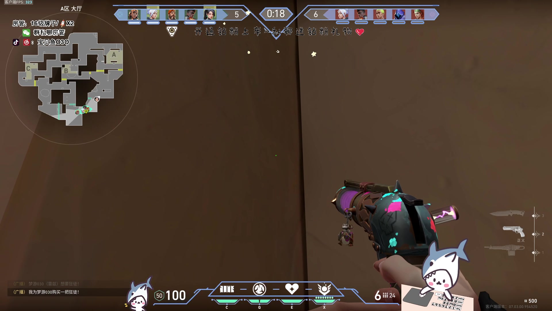 【2023-08-26 20点场】宝贝鱼O3O：来我们这的非洲人都回老家避暑了