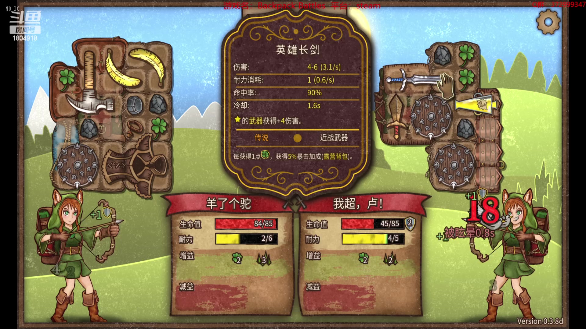 【2023-08-19 18点场】羊驼不知怎么咩：【羊驼】总有好游戏