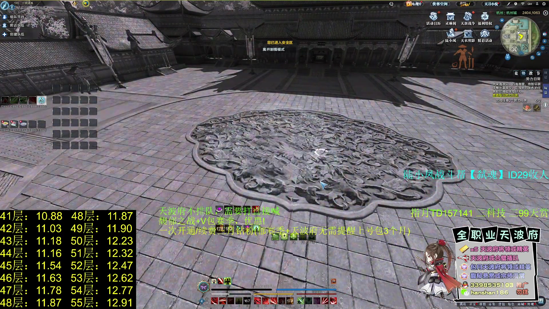 【2023-08-24 14点场】寒山何时归来：极限天波府，钻粉馥郁合璧