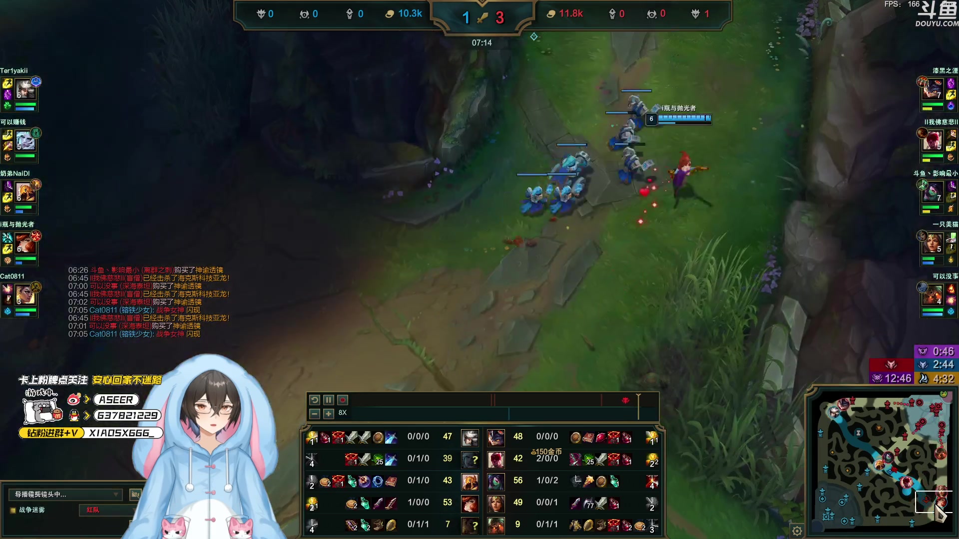 【2023-08-26 01点场】预言家lol：大王生病cos一下教练19389