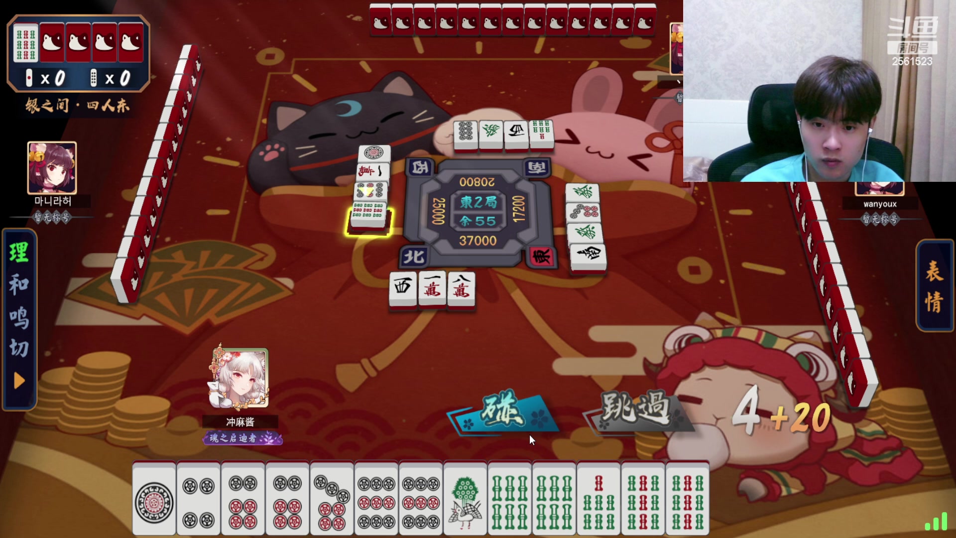 【2023-08-26 16点场】冲酱ccc：应援礼物四倍亲密度~~~