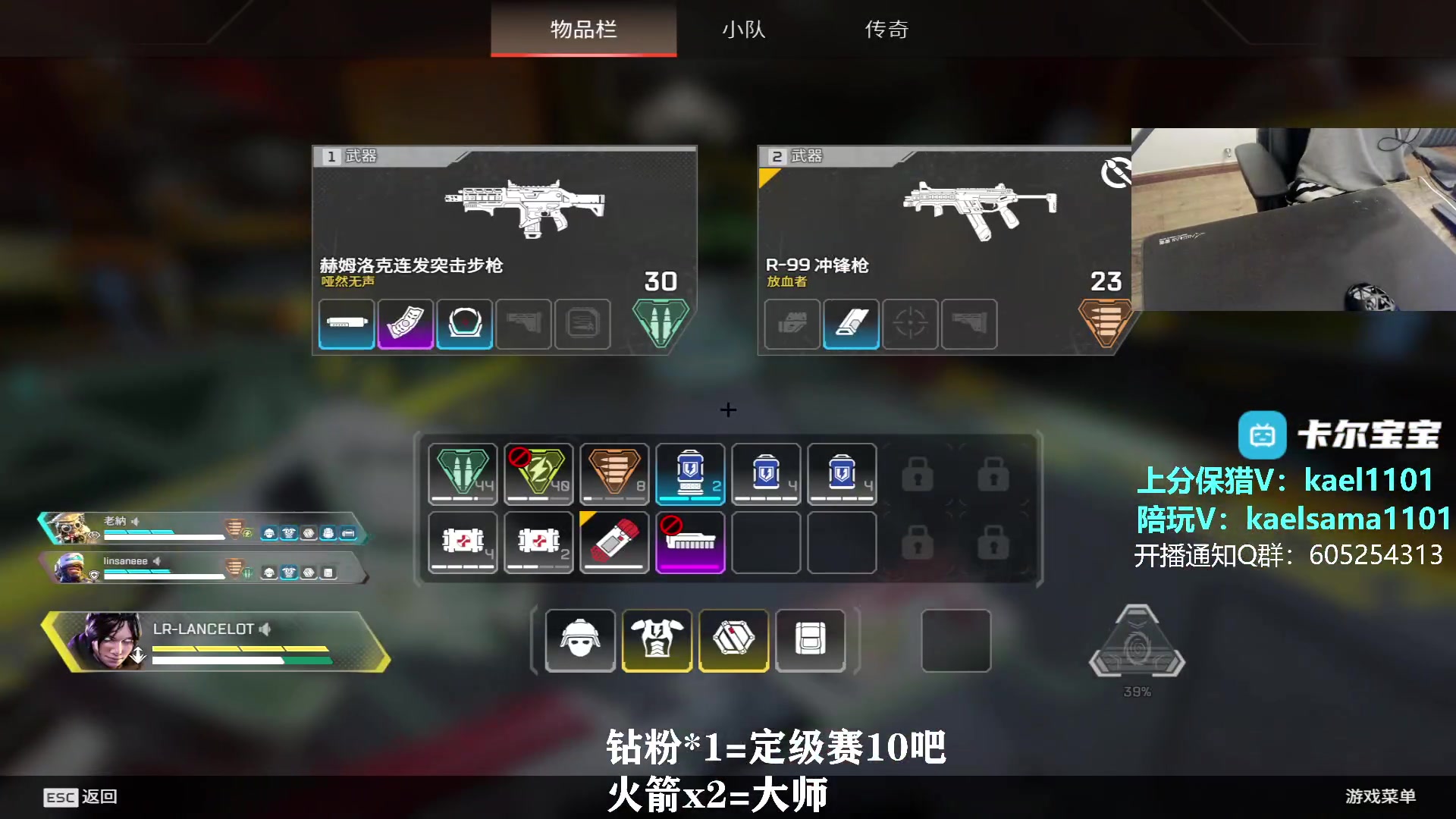 【2023-08-25 23点场】YW三冰卡尔：【卡尔】单排猎杀 钻粉定级赛！