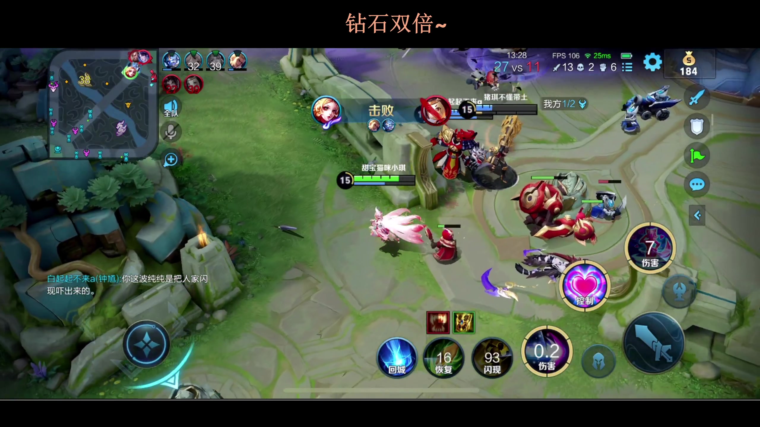 【2023-08-26 18点场】BLUE呀丶：8点去当空少~