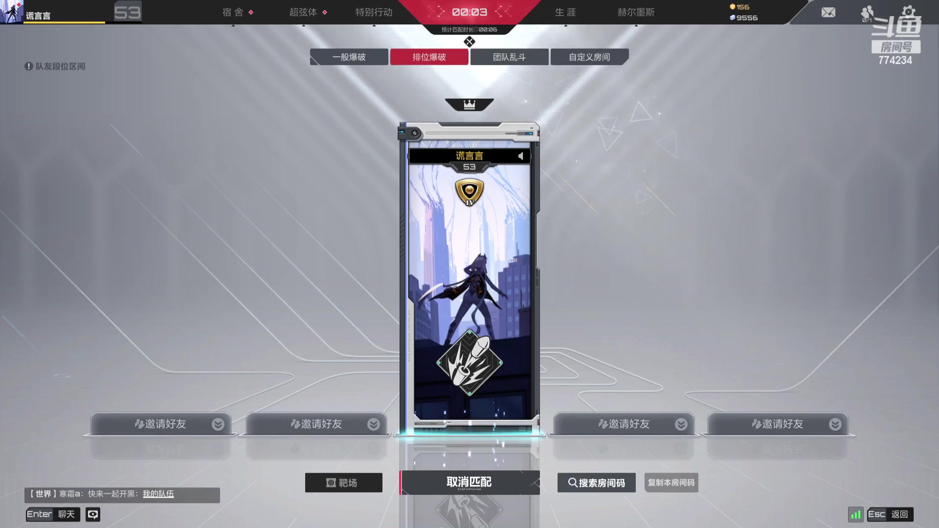 【2023-8-25 18点场】谎言言0V0:细节决定成败.......来玩、