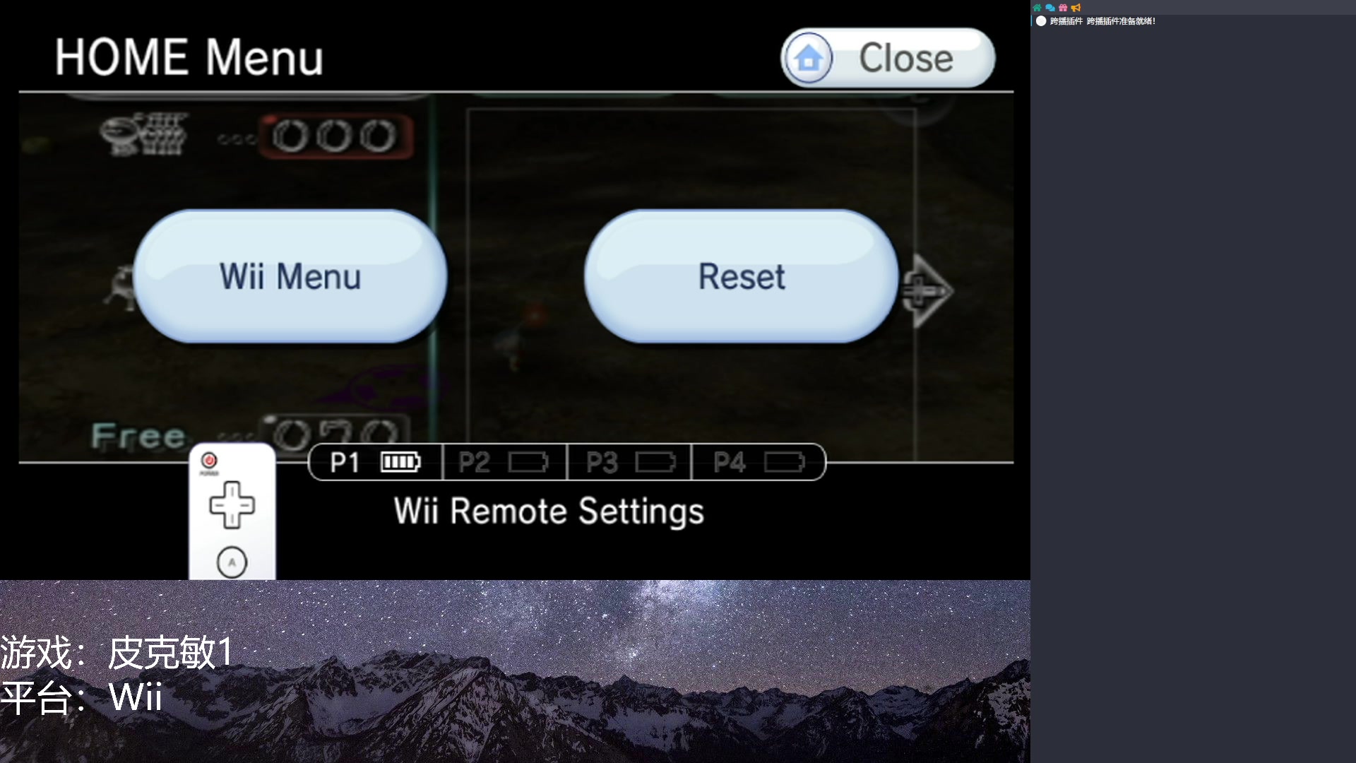 【2023-8-24 21点场】KenYueDesu:皮克敏一代